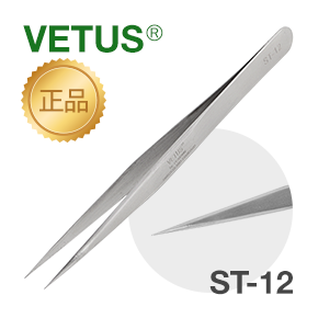 정품 VETUS 핀셋 ST-12(은색/긴 일자형/중간두께)