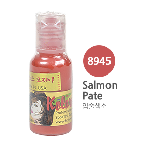 칼라소스 #8945 셀몬 페이트(연어색 핑크)